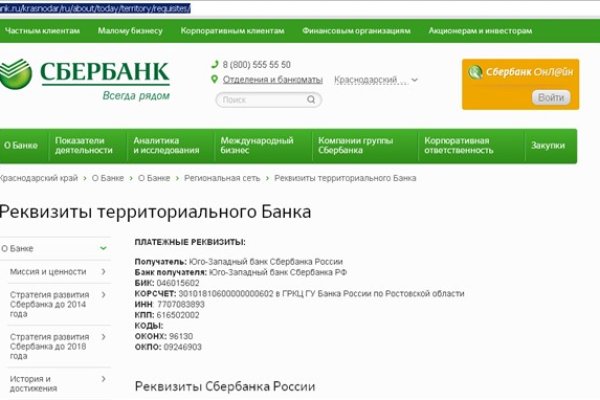 Кракен соль