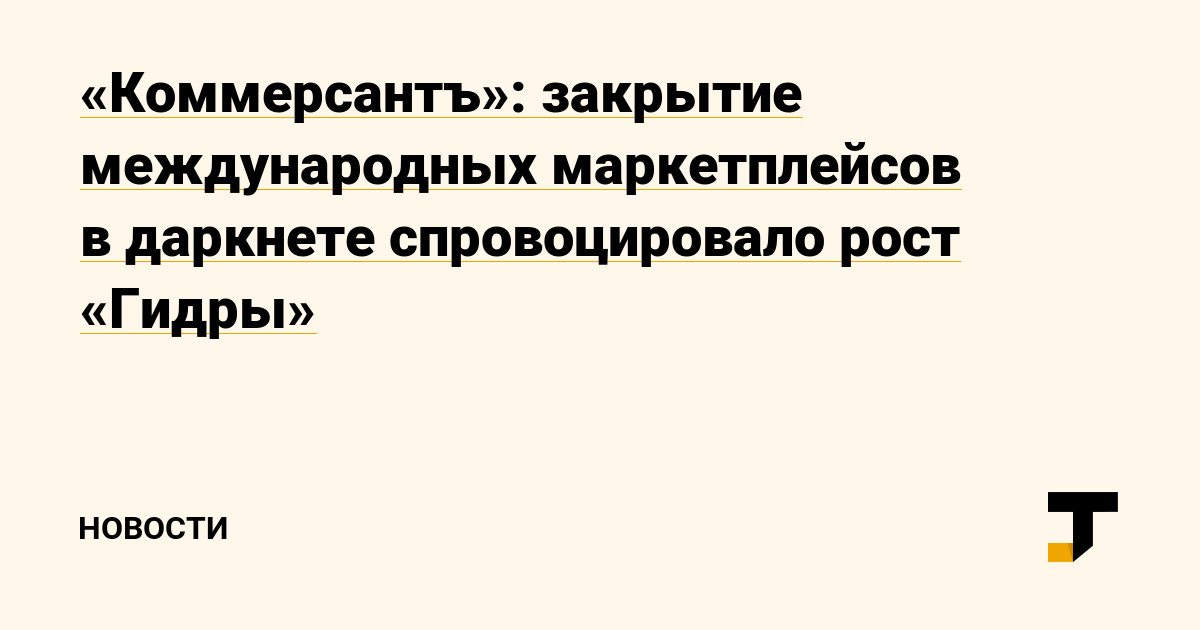 Кракен сайт сегодня