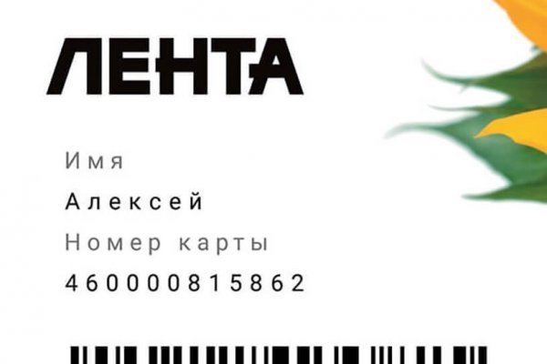 Кракен даркнет маркет ссылка на сайт тор