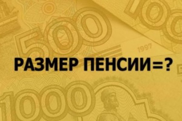 Что такое кракен площадка