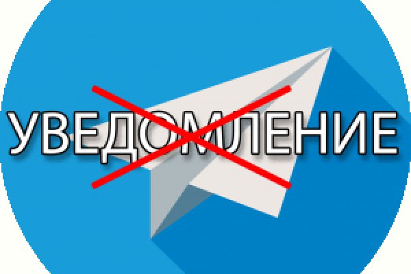 Кракен тор
