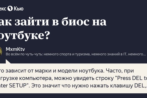 Ссылка на кракен тор браузер