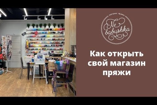 Кракен магазин kraken clear com