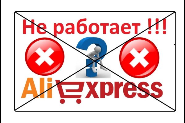 Линк кракена