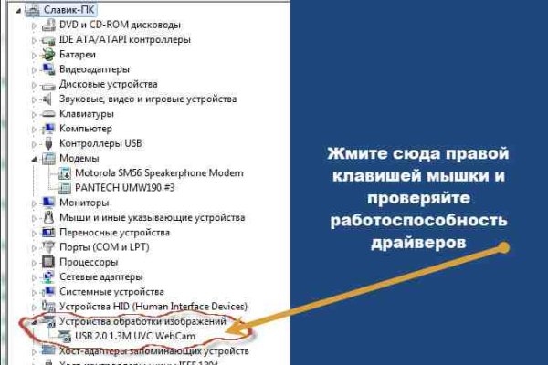Кракен перестал работать