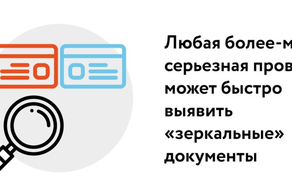 Вход на кракен