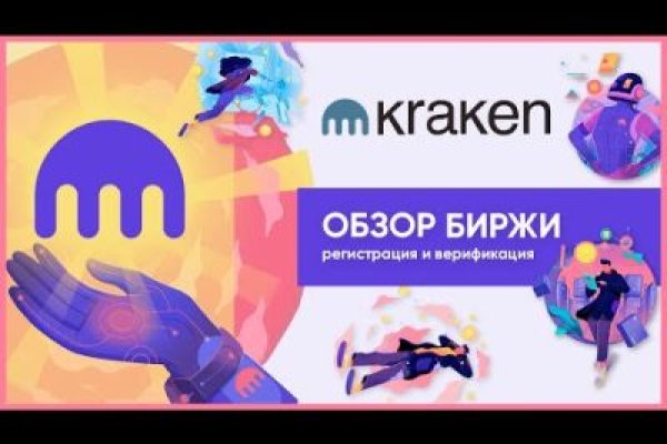 Кракен маркетплейс магазин