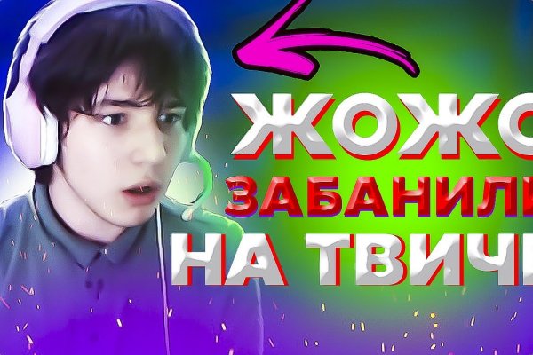 Кракен ссылка pw