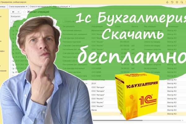 Kraken market ссылка тор