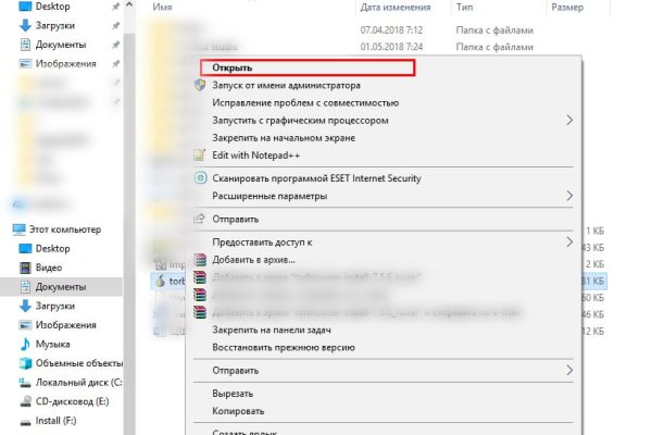 Кракен макет даркнет только через тор