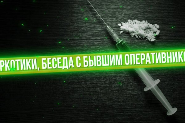 Кракен 15 ссылка