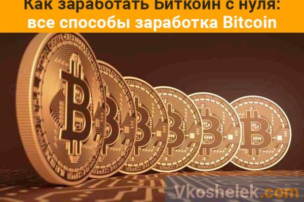 Как вывести с кракена