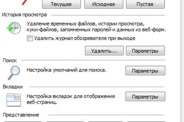 Рабочие ссылки на кракен 2025