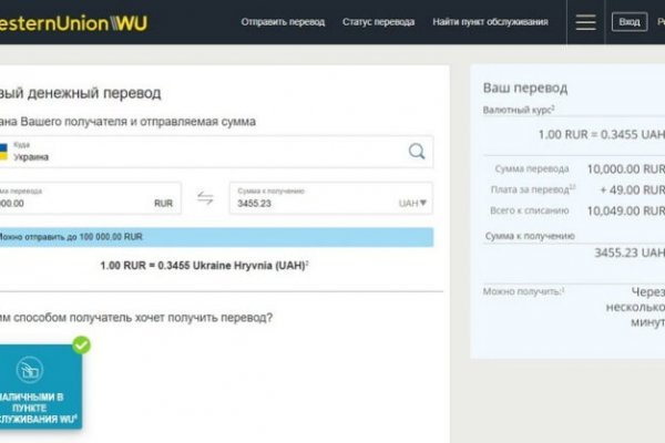 Настоящий сайт kraken