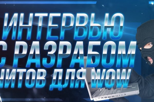 Кракен зеркало орион
