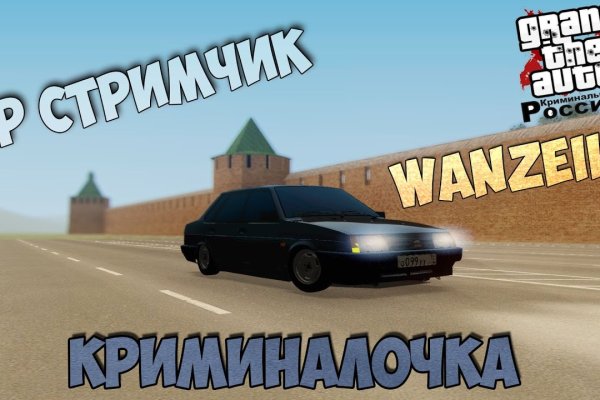 Только через тор кракен
