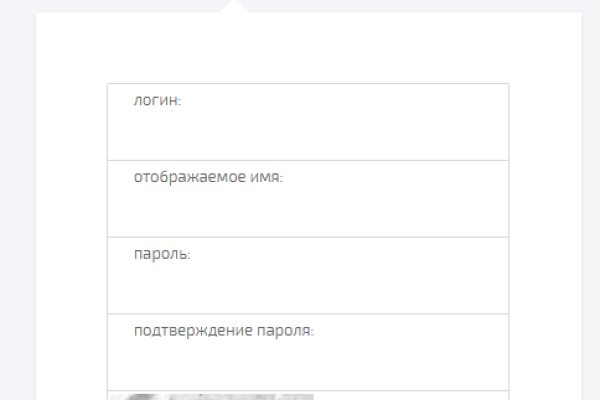 Пользователь не найден при входе на кракен