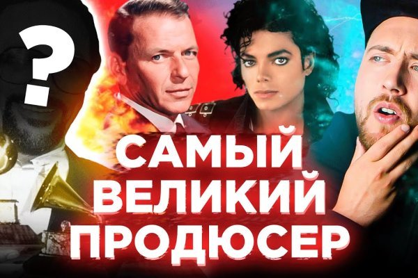 Кракен даркнет отзывы