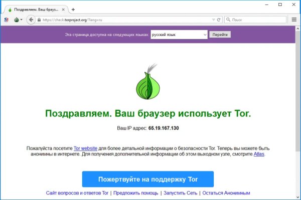 Kraken зеркала gigageek ru