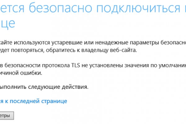 Официальная тор ссылка кракен сайта