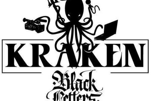 Kraken 21at