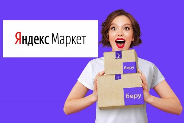 Что такое кракен в интернете