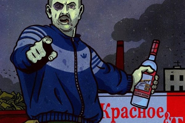 Купить наркотики томск