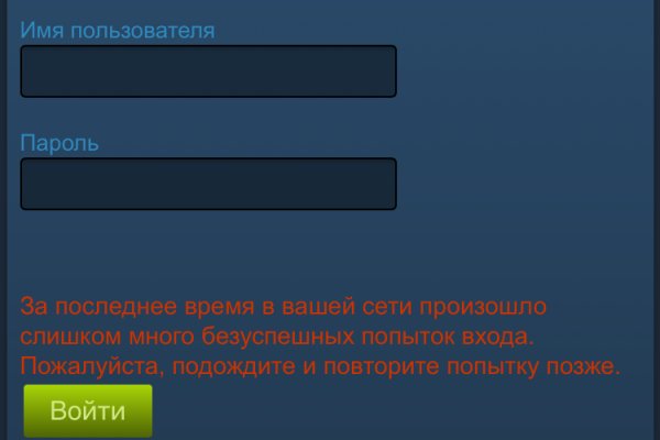 Кракен ссылка список