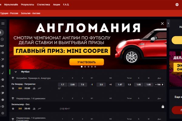 Зарегистрироваться на сайте кракен