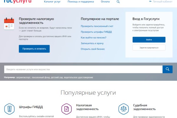 Кракен ориг ссылка