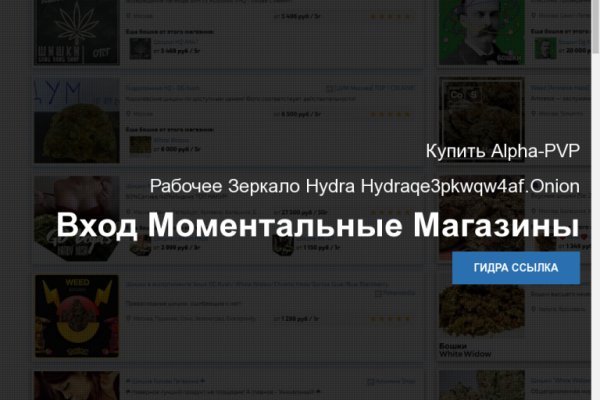 Какая ссылка у кракена