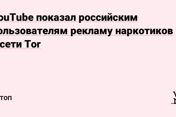 Kraken onion вход