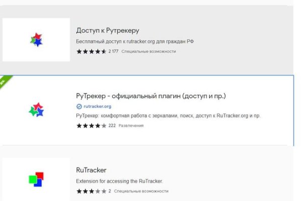 Kraken вход и ссылки