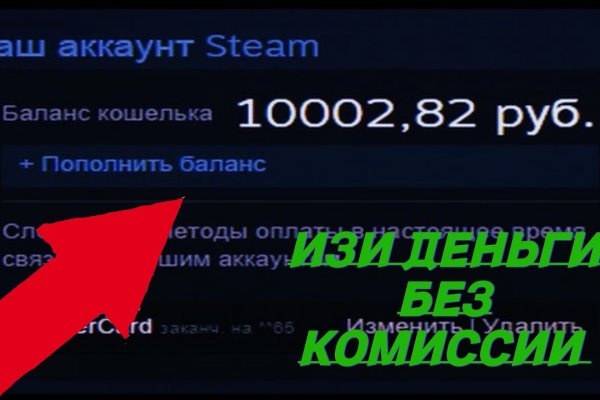 Кракен как зайти через тор браузер