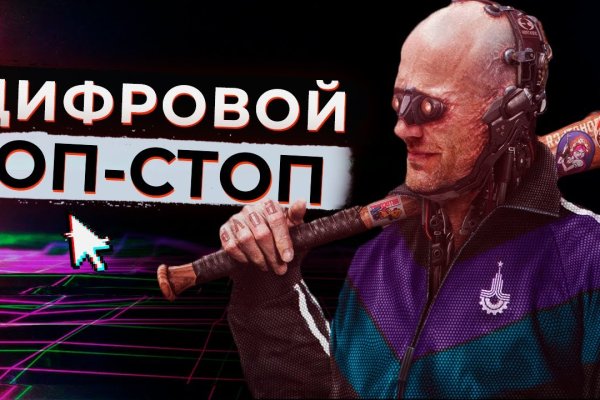 Kraken даркнет что это