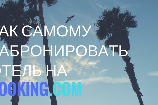 Кракен сайт войти