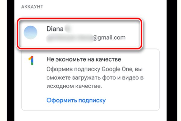 Как найти ссылку на кракен