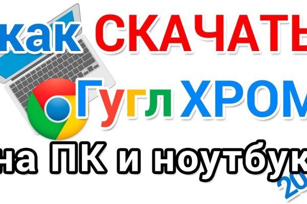 Кракен новое зеркало