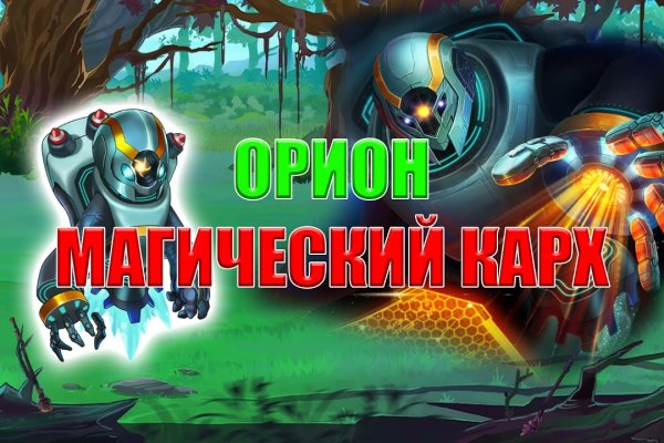 Кракен маркет даркнет только через торг