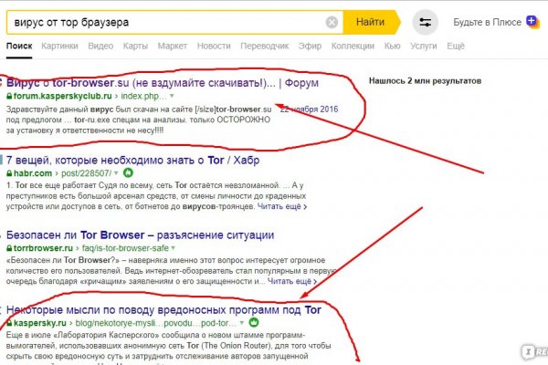 Kraken сайт вход