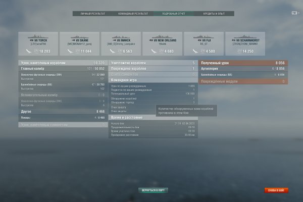 Kraken 17 at net
