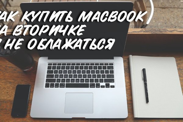 Кракен тгк