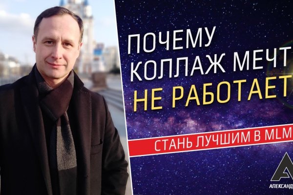 Кракен как зайти