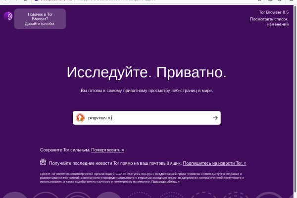 Актуальное зеркало на кракен
