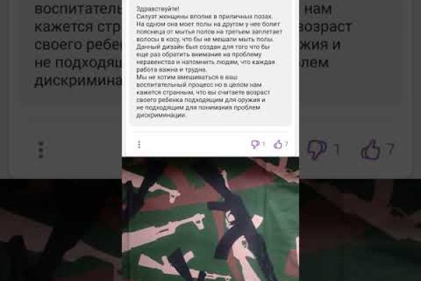 Кракен маркетплейс ссылка на сайт