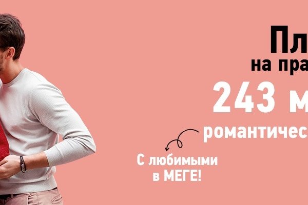 Работающий сайт кракен