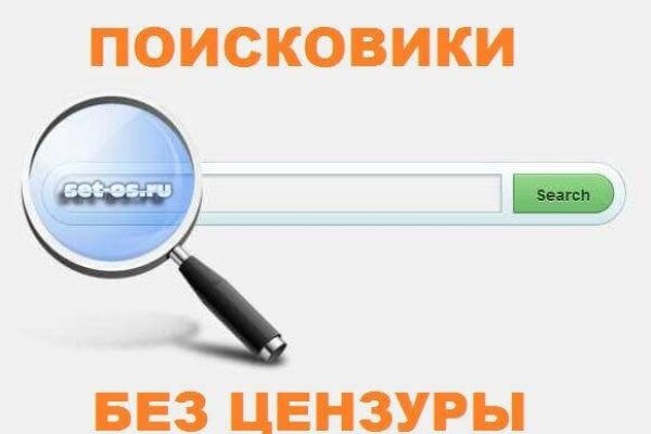 Kraken at сайт