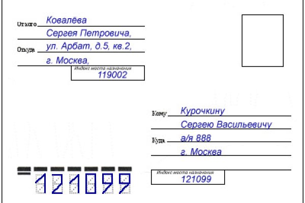 Зарегистрироваться на сайте кракен