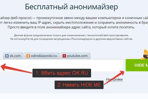 Kraken пользователь не найден при входе