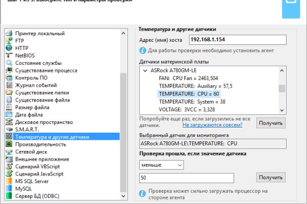 Вход на кракен